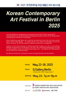 Kunstfestival für zeitgenössische koreanische Kunst 2025 in Berlin